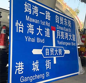 交通標(biāo)志系列